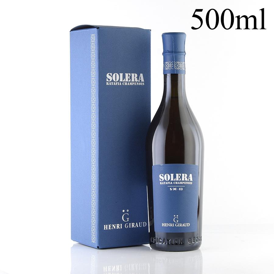 アンリ ジロー ソレラ ラタフィア シャンプノワ NV 500ml ギフト
