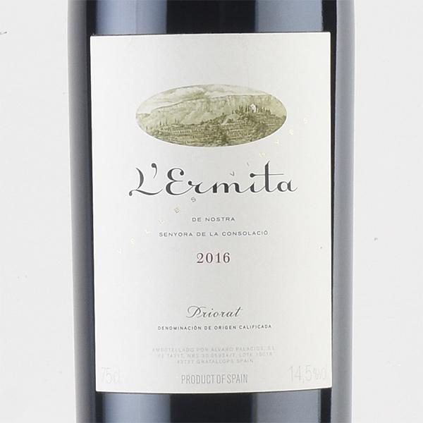 アルバロ パラシオス レルミタ 2016 正規品 Alvaro Palacios LErmita