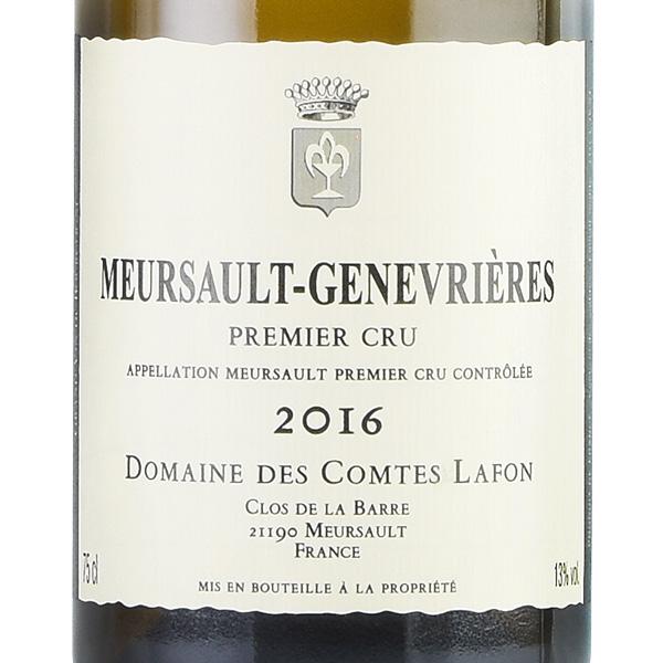 中古品 コント ラフォン ムルソー プルミエ クリュ ジュヌヴリエール 2016 コントラフォン Comtes Lafon フランス ブルゴーニュ 白ワイン 【RIZ7122246654】(25300円)
