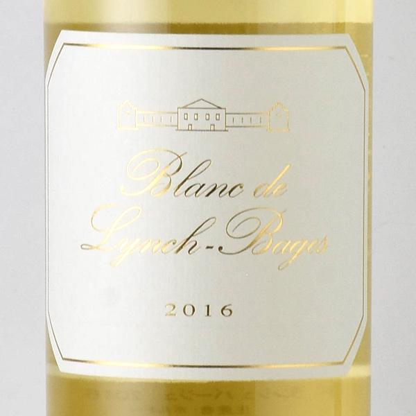 ブラン ド ランシュ バージュ 2016 シャトー Chateau Lynch