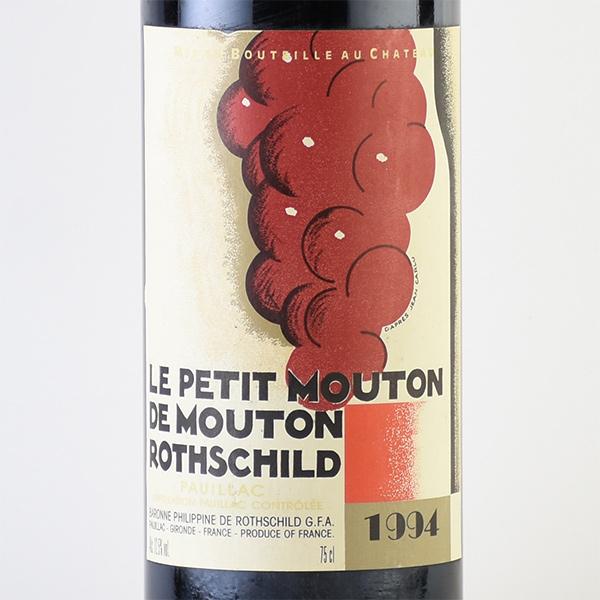 ル プティ ムートン ド ロートシルト 1994 シャトー ロスチャイルド