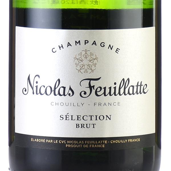 ニコラ フィアット セレクション ブリュット レーマングラス2脚