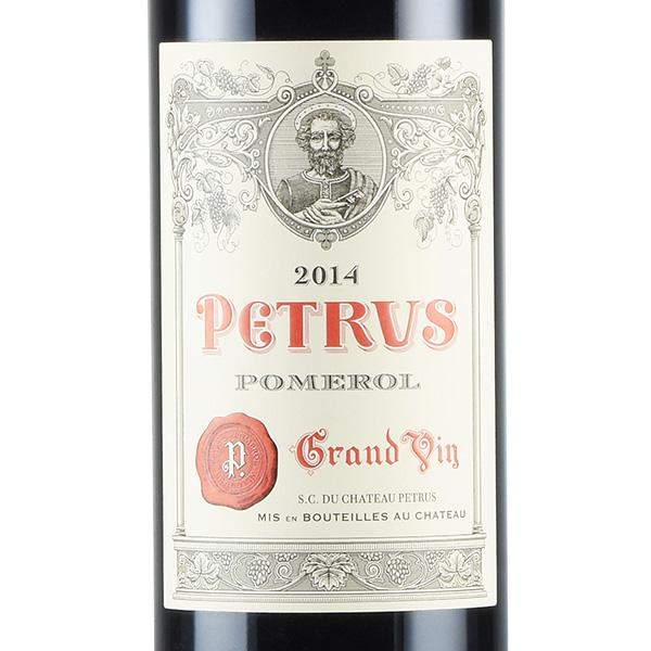 ペトリュス 2014 シャトー Petrus フランス ボルドー 赤ワイン