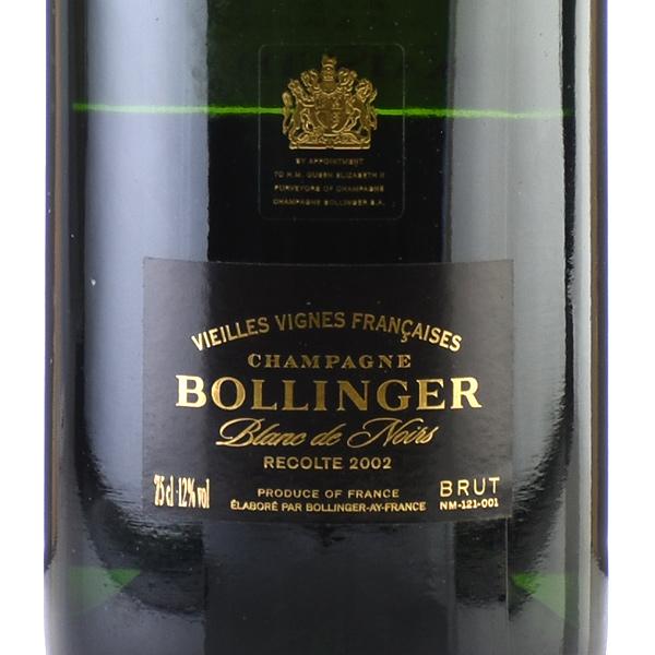 完動品 ボランジェ ヴィエイユ ヴィーニュ フランセーズ ブラン ド ノワール 2002 木箱入り Bollinger フランス シャンパン シャンパーニュ 【LWH3065655731】(108900円)