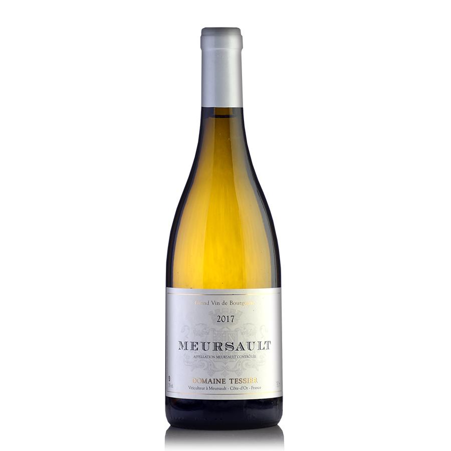 ドメーヌ テシエ ムルソー 2017 Domaine Tessier Meursault フランス 