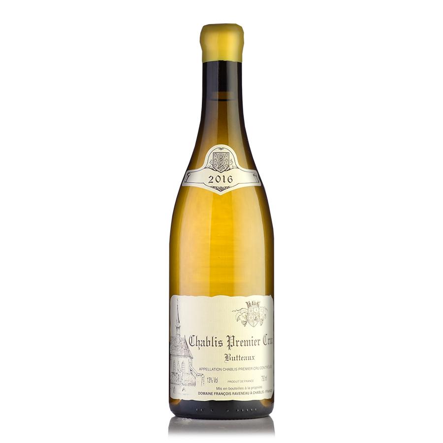 フランソワ ラヴノー シャブリ プルミエ クリュ ビュトー 2016 ブトー