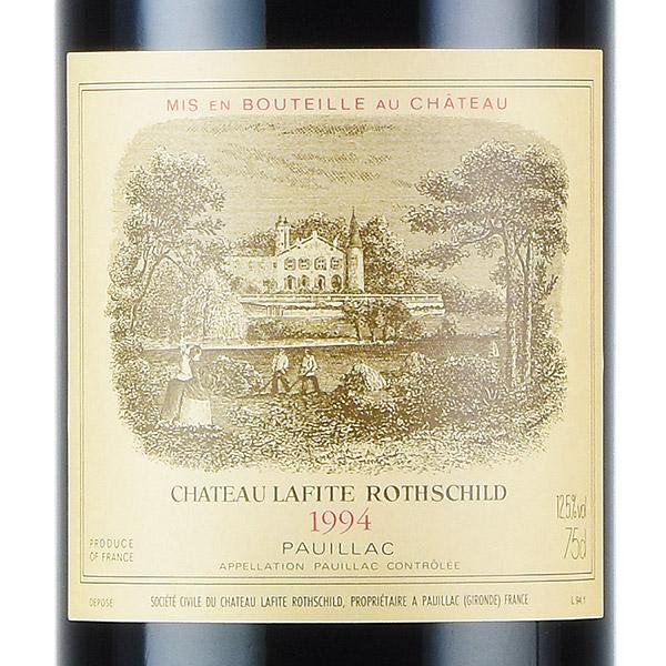 シャトー ラフィット ロートシルト 1994 ロスチャイルド Chateau 