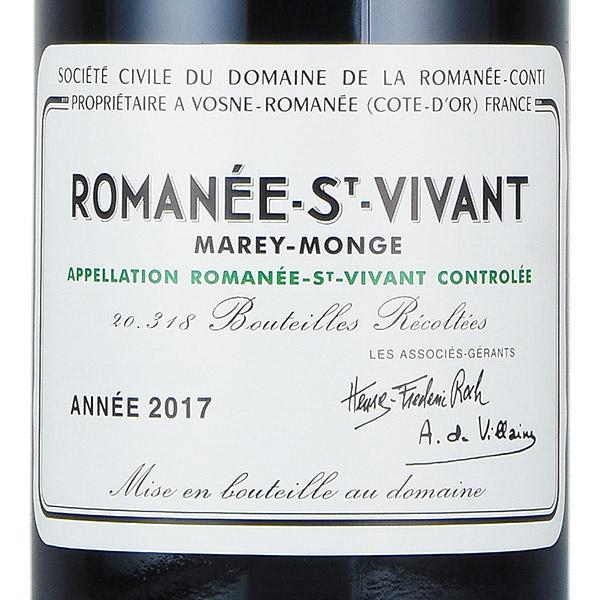 ROMANÉE-ST-VIVANT 2017空き瓶4本セット ロマネコンティ ロマネ サン ヴィヴァン 2017 ドメーヌ ド ラ コンティ