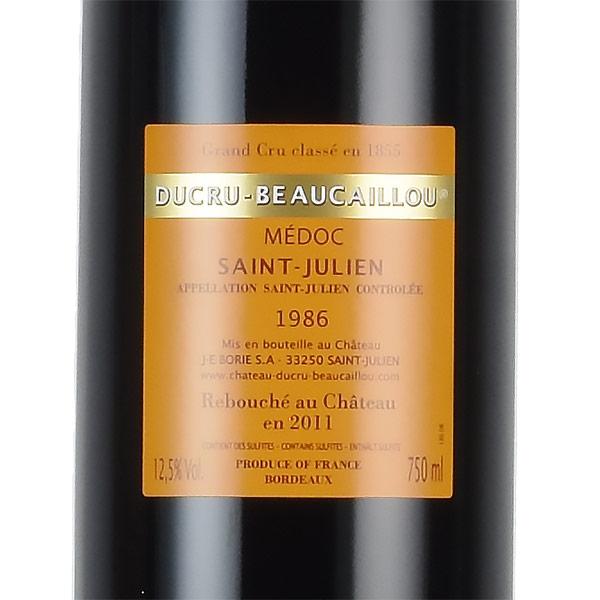 シャトー デュクリュ ボーカイユ 1986 2011年リコルク Chateau Ducru