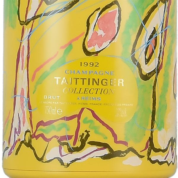 テタンジェ コレクション 1992 ギフトボックス 箱傷等あり Taittinger