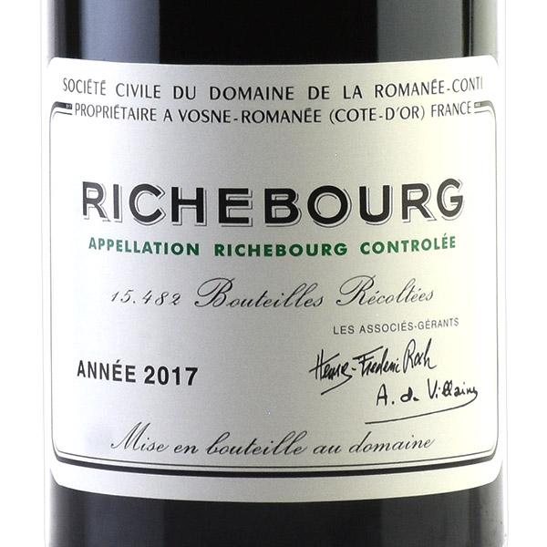 DRC リシュブール 2017 Richebourg ブルゴーニュ 赤ワイン ロマネコンティ リシュブール 2017 正規品 ドメーヌ ド ラ ロマネ