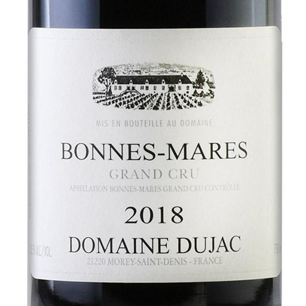 デュジャック ボンヌ マール グラン クリュ 2018 正規品 Dujac Bonnes