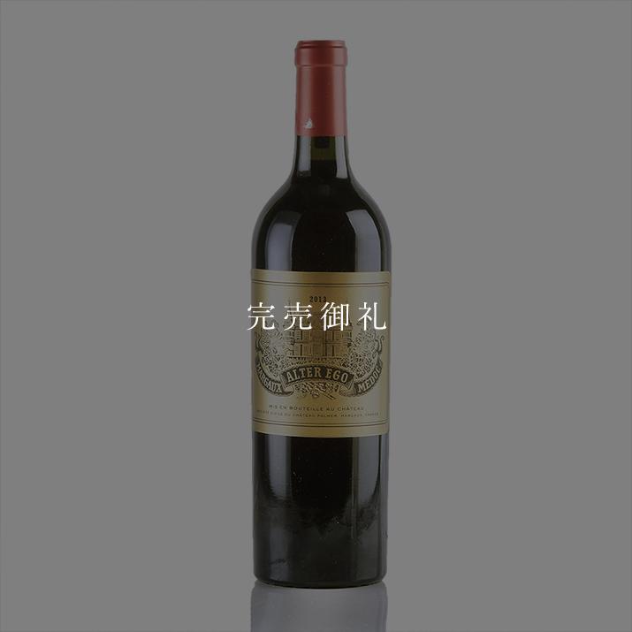 アルタ エゴ ド パルメ 2013 シャトー Chateau Palmer Alter Ego de 