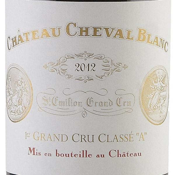 シャトー シュヴァル ブラン 2012 Chateau Cheval Blanc フランス