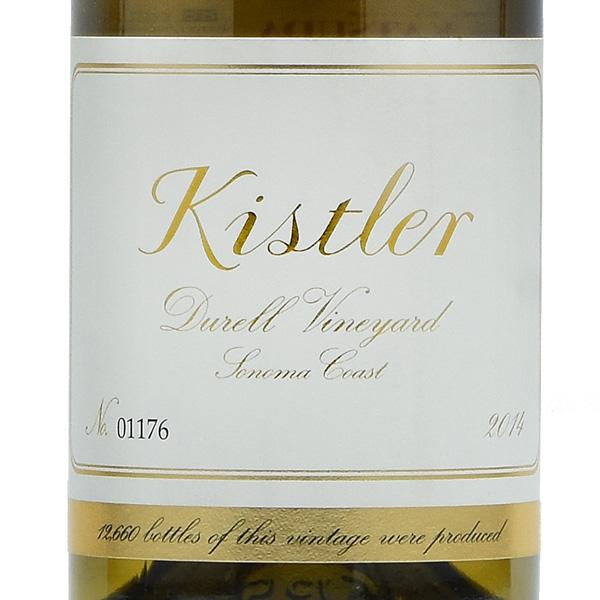 キスラー シャルドネ デュレル ヴィンヤード 2014 Kistler Chardonnay Durell Vineyard アメリカ カリフォルニア 白ワイン｜katsuda｜02