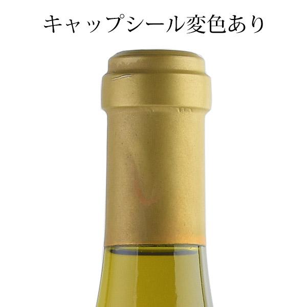 Kistler キスラー シャルドネ ヴァイン ヒル ヴィンヤード 2005