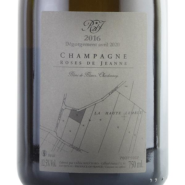 セドリック ブシャール ローズ ド ジャンヌ ラ オート ランブレ ブラン