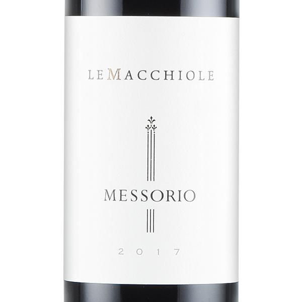 レ マッキオーレ メッソリオ 2017 Le Macchiole Messorio イタリア
