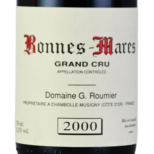 ジョルジュ ルーミエ ボンヌ マール グラン クリュ 2000 Georges Roumier Bonnes Mares フランス ブルゴーニュ 赤ワイン_1