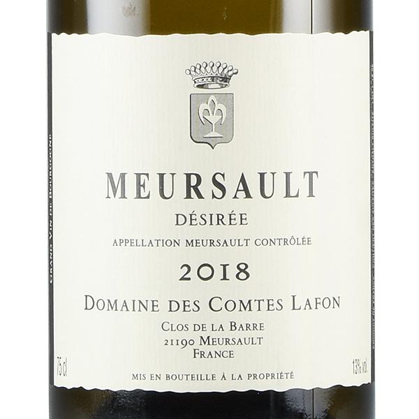 コント ラフォン ムルソー デジレ 2018 コントラフォン Comtes Lafon