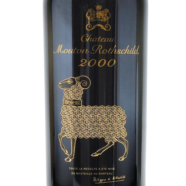 シャトー ムートン ロートシルト 2000 マグナム 1500ml 木箱入り ロス