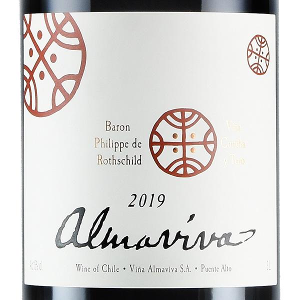 アルマヴィーヴァ　2019 エプ 2019 アルマヴィーヴァ Almaviva Epu チリ 赤ワイン | 勝田