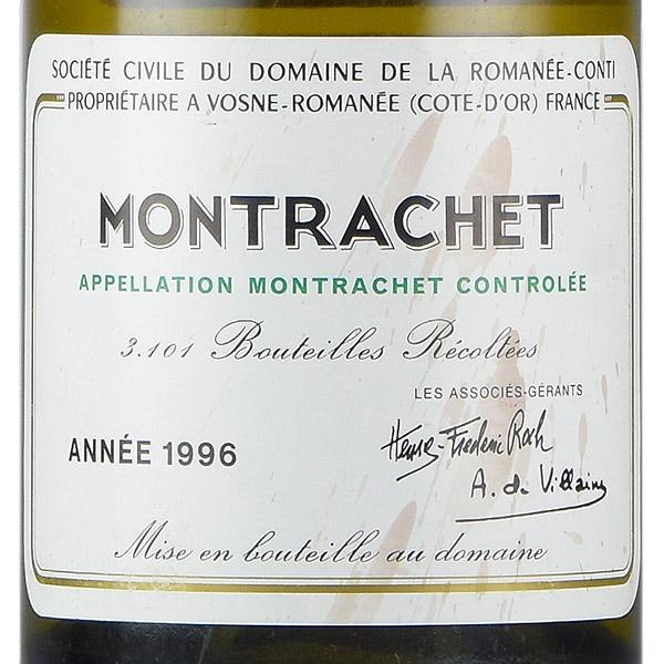 ロマネコンティ モンラッシェ 1996 ラベル不良 ドメーヌ ド ラ ロマネ
