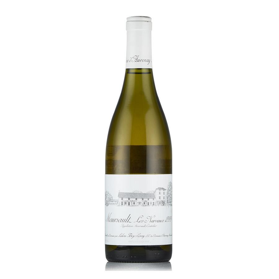 ドーヴネ ムルソー レ ナルヴォー 1999 ラベル不良 dAuvenay Meursault  
