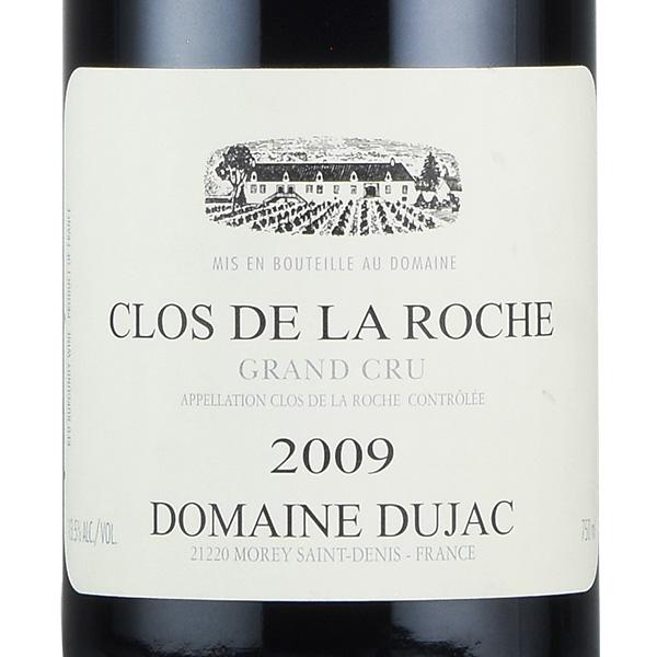 デュジャック クロ ド ラ ロッシュ グラン クリュ 2009 Dujac Clos de la Roche フランス ブルゴーニュ 赤ワイン｜katsuda｜02