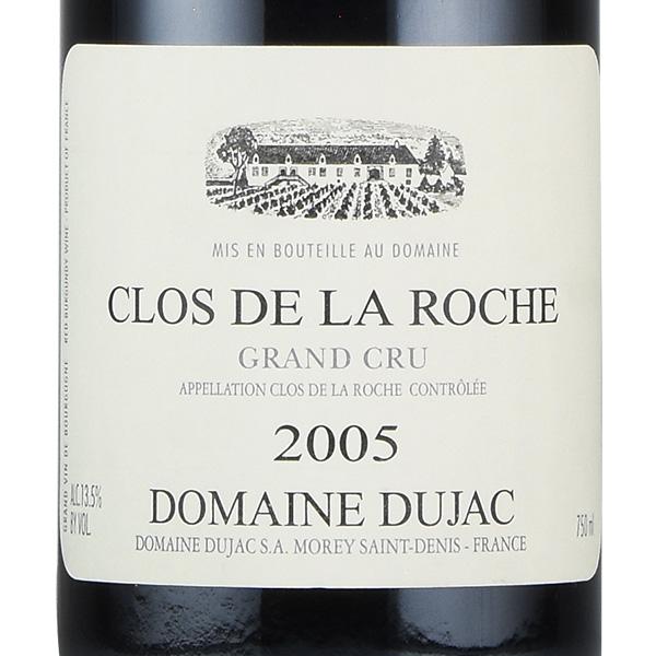 デュジャック クロ ド ラ ロッシュ グラン クリュ 2005 Dujac Clos de la Roche フランス ブルゴーニュ 赤ワイン｜katsuda｜02
