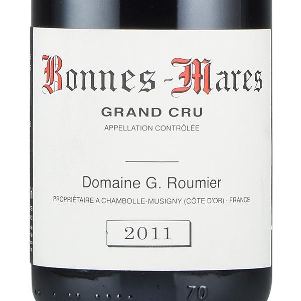 ジョルジュ ルーミエ ボンヌ マール グラン クリュ 2011 Georges