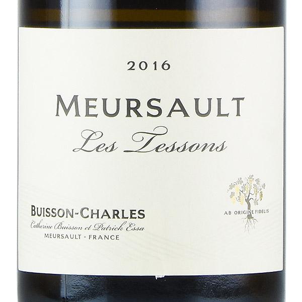 ビュイッソン シャルル ムルソー レ テッソン 2016 Buisson Charles
