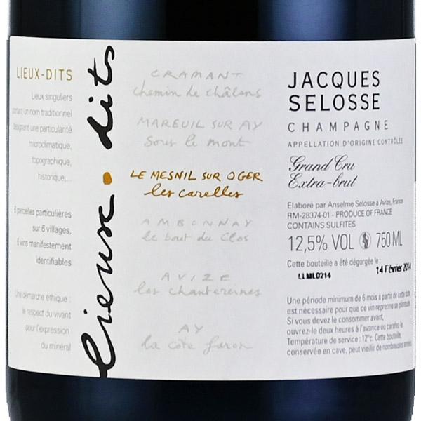 ジャック セロス リュー ディ レ キャレル NV ジャックセロス Jacques Selosse Lieux-Dits Les Carelles フランス シャンパン シャンパーニュ_1