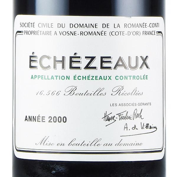 ロマネコンティ エシェゾー 2000 正規品 ドメーヌ ド ラ ロマネ  