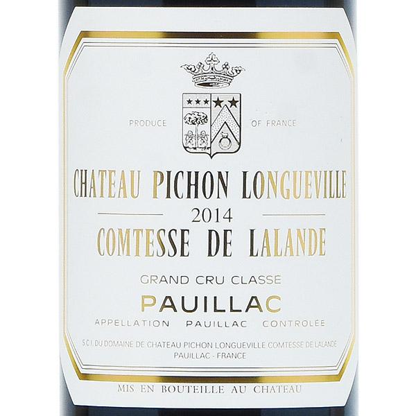 シャトー ピション ラランド 2014 ロングヴィル コンテス ド Chateau