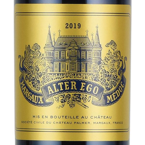 アルタ エゴ ド パルメ 2019 シャトー Chateau Palmer Alter Ego de