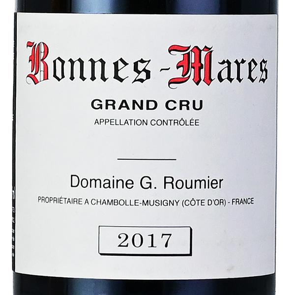 ジョルジュ ルーミエ ボンヌ マール グラン クリュ 2017 Georges Roumier Bonnes Mares フランス ブルゴーニュ 赤ワイン_1