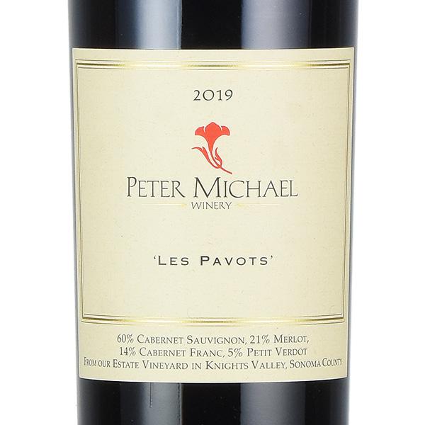 逆輸入 ピーター マイケル レ パヴォ 2019 生産者蔵出し ピーターマイケル Peter Michael Les Pavots アメリカ カリフォルニア 赤ワイン