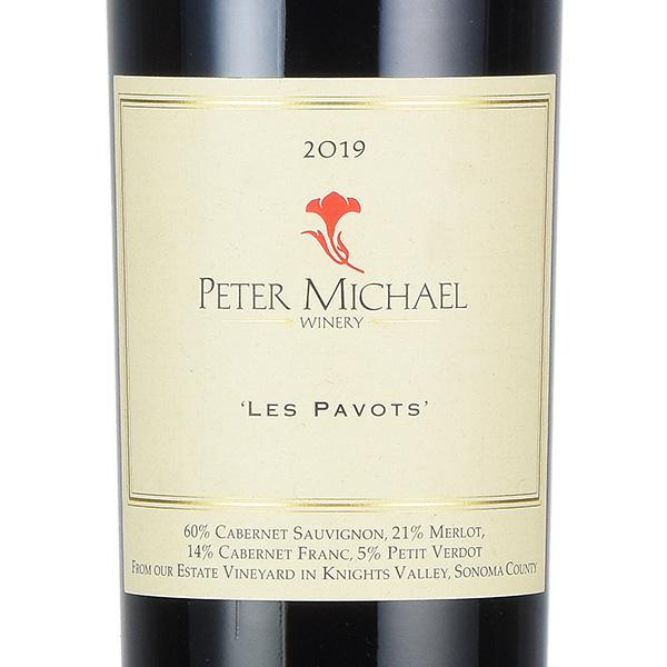 ピーター マイケル レ パヴォ 2019 生産者蔵出し ピーターマイケル Peter Michael Les Pavots アメリカ カリフォルニア 赤ワイン｜katsuda｜02