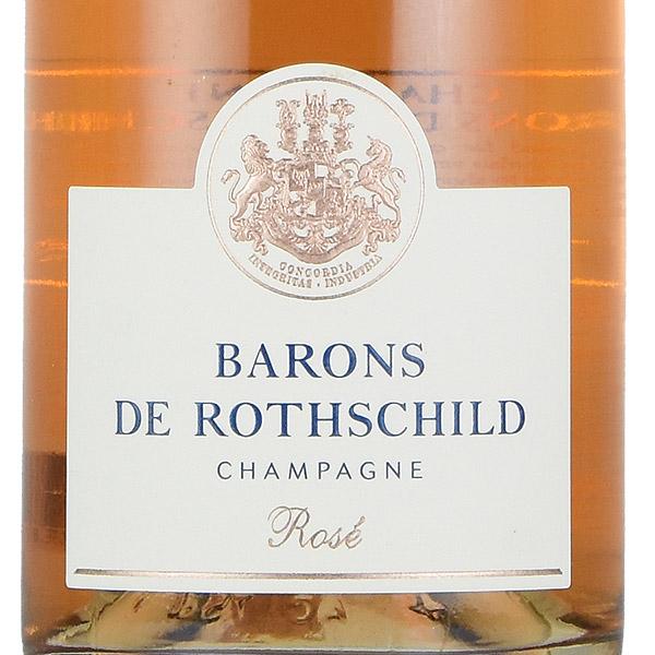 【値下げ可】Barons de Rothschild ロゼシャンパン シャンパーニュ バロン ド ロスチャイルド ロゼ [NV]【750ml