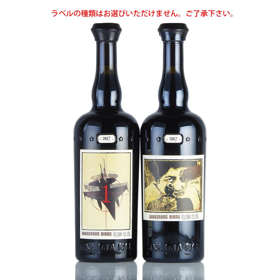 シネクアノン レーベルズ 2007 SINE QUA NON シン クア ノン デンジャラス バーズ グルナッシュ 2007 シネ
