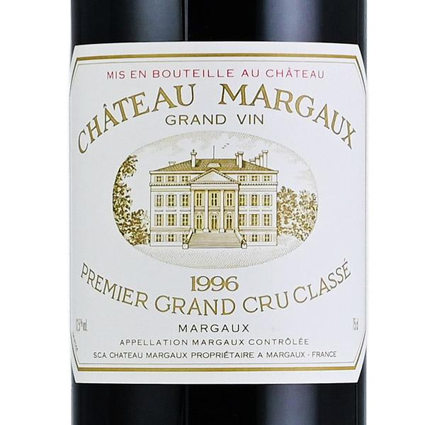 シャトー マルゴー 1996 Chateau Margaux フランス ボルドー 赤ワイン
