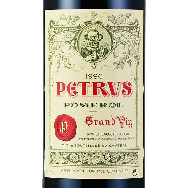 メ*ん様 シャトーペトリュス1996 ワイン ペトリュス 1996 シャトー Petrus フランス ボルドー 赤ワイン