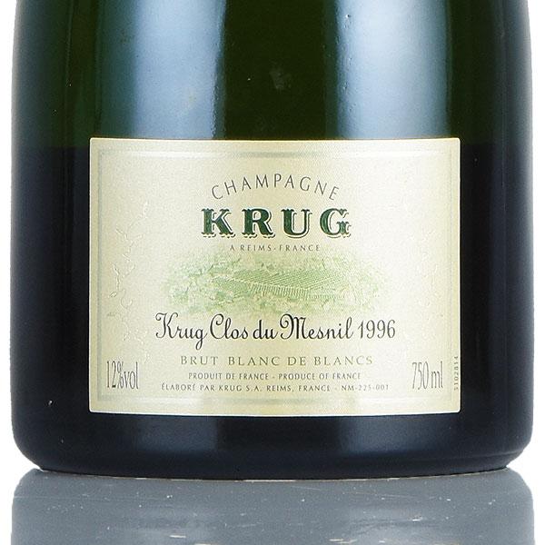クリュッグ クロ デュ メニル 1996 ギフトボックス ド Krug Clos