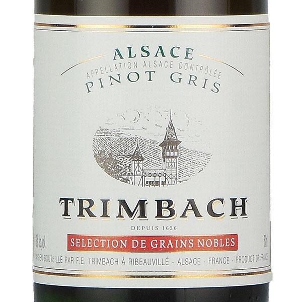 トリンバック ピノ グリ セレクション ド グラン ノーブル 2000 Trimbach Pinot Gris Selection de Grains Nobles フランス アルザス 白ワイン_1