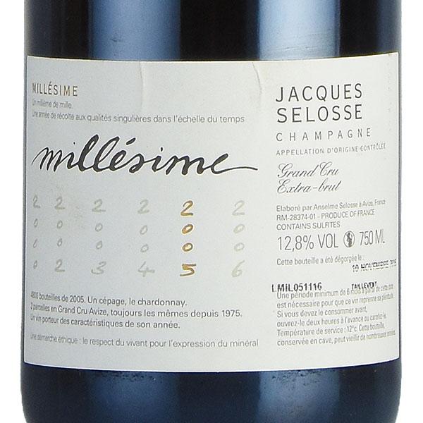 ジャック セロス ミレジム 2005 ジャックセロス Jacques Selosse Millesime フランス シャンパン シャンパーニュ｜katsuda｜02