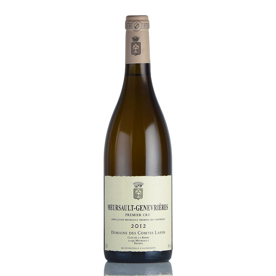 MEURSAULT 2012 Comtes Lafon ムルソーコント・ラフォン MEURSAULT 2012 Comtes Lafon ムルソーコント・ラフォン