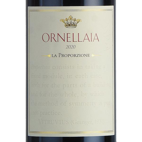 オルネッライア 2020 アートラベル オルネライア Ornellaia イタリア