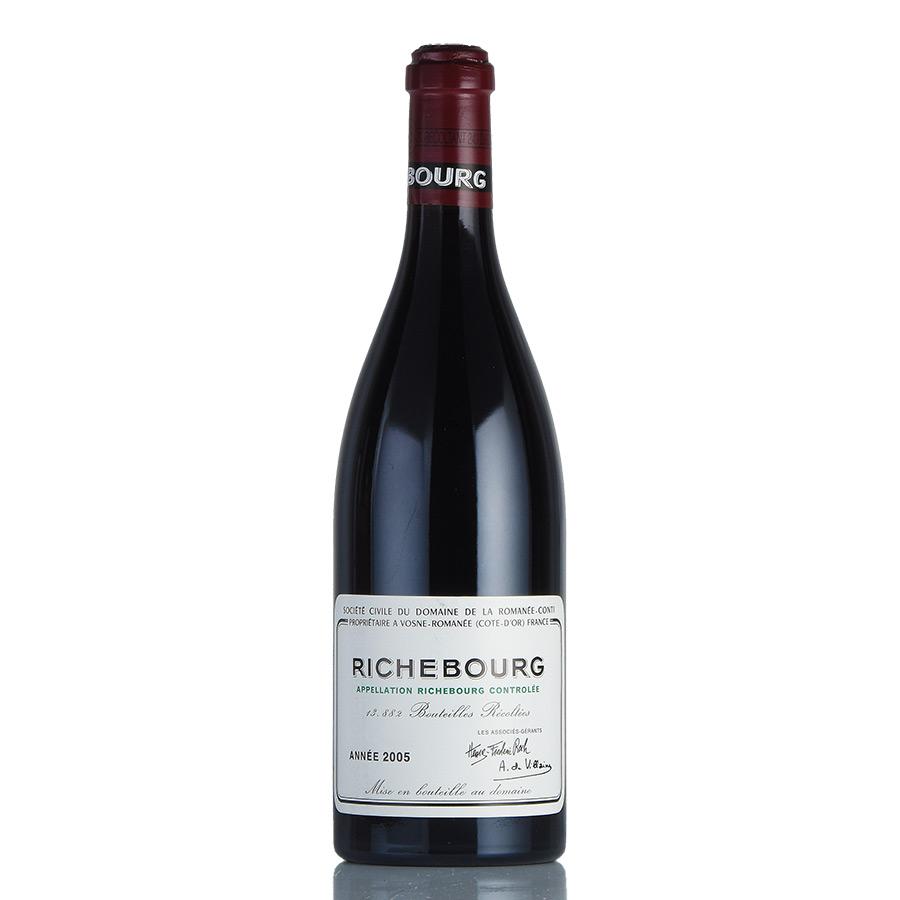 DRC リシュブール RICHEBOURG 2005 空ボトル コルクあり 2005年 DRC リシュブール （ドメーヌ・ド・ラ・ロマネ