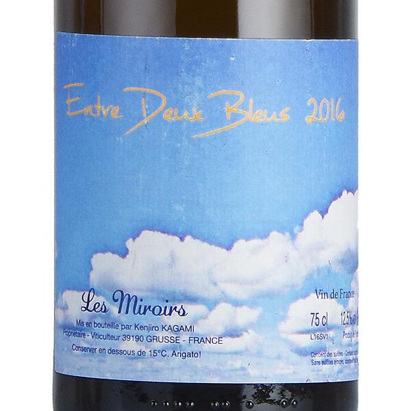 Entre Deux Bleus / アントゥル デュ ブルー 2017 Entre Deux Bleus